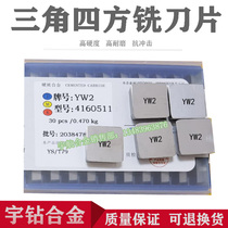 Carbide 4160511 Triangular 3130511 for Cemented Carbide YW2YT5YW1YG6YG8YT14YT15