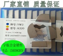 Zhuzhou welding cylindrical alloy head YT5 YG8 YT15 YG6 YT14 YW1 YW2 A320 A320Z