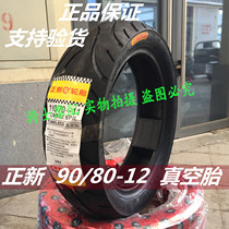 907012 tire Zhengxin 9070-12 motorcycle tire vacuum tire 12 inch 90 70-12 electric vehicle tire