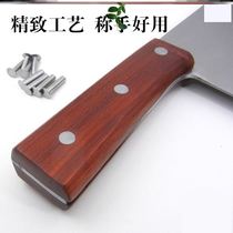 Kitchen Knife Handle Shank Sleeve Accessories Fixed Hand Guard Knife Shield Replacement Universal Solid Wood Handle Shank Knife Sheaths Sheath Clips Send Rivets