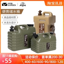 Makodi outdoor bucket with faucet portable portable portable water tank large capacity food grade camping water bucket wash face