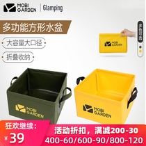 Mugao flute basin outdoor travel camping waterproof portable easy storage multifunctional water holding square folding bucket