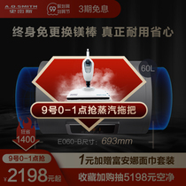 New products] aosmith 60 liters E060 magnesium rod intelligent quick heat energy saving household electric water heater bath AO