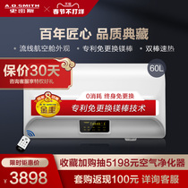 AOSmith E60EDX Electric Water Heater Household Fast Heat Storage 60L Bath Jin Gui