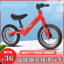 Balance car children and girls sliding 1-2-3-5 years old and over two wheels without pedals 14 inch toddler bike