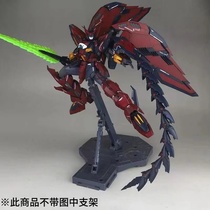 Republished the 6602 Abian MG1:100 Devil Warrior Cancer Model Daban sent Dalin Water Paste