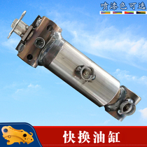 Excavator quick connector Wood gripper hydraulic cylinder manual quick change mechanical pipe fittings jack screw rod