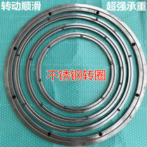 Home hotel Round Table stainless steel circle dining table hot pot stainless steel ring track tempered glass turntable base