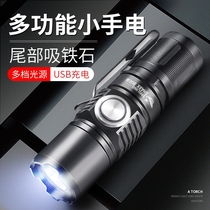 Tactical strong light flashlight outdoor long-range super bright small portable household xenon lamp rechargeable mini military