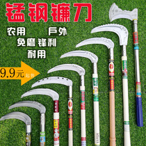 Long-handled manganese steel sickle hackeret Greening mowing weeding and cutting leek scimitar agricultural cutting wheat grass grass