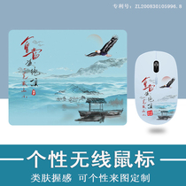 Platinum Koo Wireless Mouse Bluetooth Charging Office Notebook Desktop Computer Girls Mute Office Custom Logo