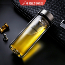 Hino double-layer glass Mens office living room home transparent simple cup filter thickened tea cup customization