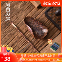 Japanese-style handmade copper tea Zen appreciation tea lotus tea spoon set retro tea shovel tea pull accessories kung fu tea set