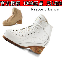Italian Risport Dance upgrade DANCE ELITE figure skate skate skates