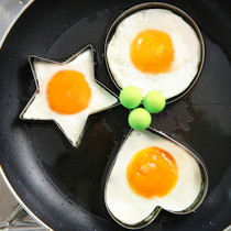 Stainless steel omelette mold Kitchen utensils thickened multi-shape fried egg model heart poached egg omelette