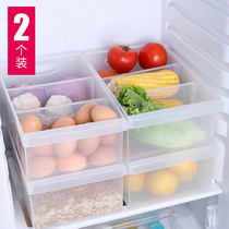 Household split refrigerator storage box rectangular food kitchen egg storage frozen plastic drawer fresh-keeping box