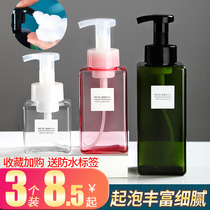 Mu Si sparkling bottle hand sanitizer bottle press foam shampoo facial cleanser sparkling bottle sub-bottle