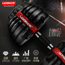 Dragon moving dumbbell male Lady household fitness equipment 40kg80kg Fast Intelligent automatic adjustable dumbbell