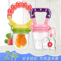 Baby food bite bag fruit and vegetable baby bite fruit draught fruit juice supplement food grinding tooth stick silicone tooth gum artifact