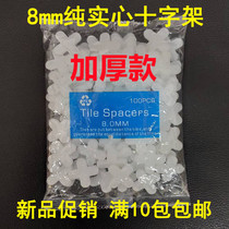 8mm8 Cm Tile Cross Stitch Card External Wall Fixed Glue Grain Left Slit Plastic Pure Solid Positioner stuck magnetic brick card