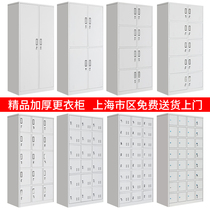  Locker Iron cabinet Multi-door employee locker Factory workshop dormitory shoe cabinet storage Locker with lock cupboard Storage bag cabinet