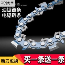 Electric chainsaw accessories Great full universal petrol saw chain 18 inch 20 inch day series 12 inch 16 inch home logging saw