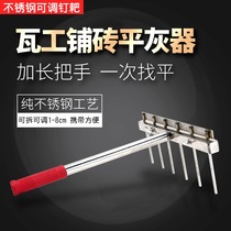 Tiles artifact Daquan flat Ash tile floor tiles sand rake grate grate flat sand machine masonry tile paving floor tile tools paving