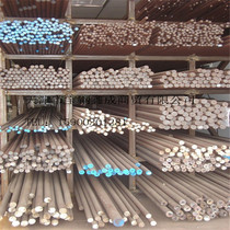 Stainless steel 1cr13 1cr13 1CR17Ni2 20cr13 3cr13 stainless iron bar round bar round steel polished bright face