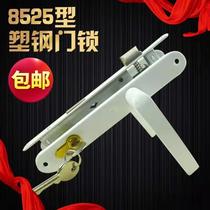 Plastic steel door lock 8525 old-fashioned flat door handle lock handle lock insert core plastic steel balcony door lock room door lock