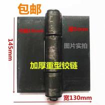 Thickened Heavy Iron Hinge 150x130x5mm Welding Disassembly Hinged Car Compartment Special Hinge Iron Hinges
