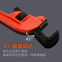 Special type tube pliers offset type tube pliers multifunctional quick water pipe pliers tube pliers water heating tool