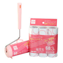 Taiwan hot sale (udilife)hair stick roller tearable large 16CM sticky dust paper hair stick artifact