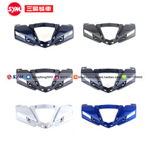 SYM Xia Xing Sanyang XS150T-2B water-cooled FNX Flame Phoenix 21 front handle cover hood light box