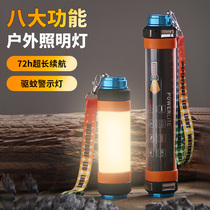 Outdoor tent light camping light super long battery life led strong light flashlight camping light USB charging field lighting