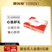 Ferrero Raphael White Ball Coconut Crisp Ball Candy 1314 Gift Box Leisure Snack Hi Sugar Souvenir Afternoon Tea