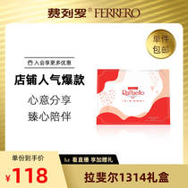 Ferrero Rafael white ball coconut crisp ball candy 1314 gift box snack gift confession gift National Day gift