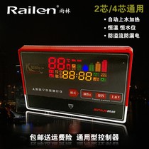 Yulin Q7 full intelligent controller, solar water heater automatic instrument display, solar measurement and control instrument
