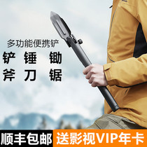 现货 Spot Xiaomi Natuo multi-function shovel Outdoor Thor field survival folding shovel Military shovel self-defense camping