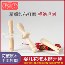 Baby pepper pepper grinding baby to prevent hands 6 months 3 bite stick 5 baby toys pepper tree dental glue