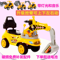 Childrens excavator 1-3 years old can ride the engineering car large music torsion car excavator toy scooter
