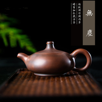 Zhou Yujiao Guangxi Qinzhou Nixing pottery teapot dust-free handmade purple sand teapot Jianshui purple pottery Nixing pottery tea set porcelain