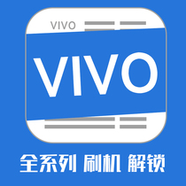 VIVO X7 X9 PLUS X20 Y66 Y55A Y93 x21 X30 X27 unlock solution account lock brush