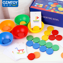 Childrens Puzzle Color Classification Recognition Toy Baby Shape Cognition Pairing Early Education Logic High Kindergarten Teaching Aids