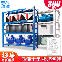 Easy stock rack Display rack Warehouse storage household multi-function heavy cargo storage rack Warehouse multi-layer iron shelf