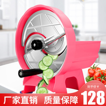 Lemon slicer Fruit slicer Household milk tea shop manual slicer Commercial potato chip fruit cutting artifact