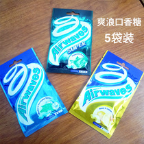 Hong Kong imported from the United States airwaves Jinlang Shuanglang Sugar Free mouth gum sugar cool mint fruit flavor 5 Bags New
