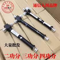 Brand-name cavity power divider two power divider three power divider four power divider wireless coverage dedicated WIFI signal amplifier