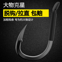 Japans import thickened fish hook large herring hook Titanium alloy Iseni bulk giant crooked-billed sturgeon