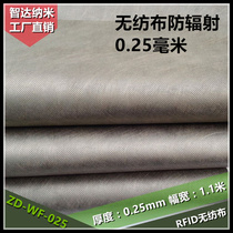 Anti-GPS positioning interference shielding lining anti-scanning fabric anti-magnetic cloth anti-radiation transmission tower base station chassis cover
