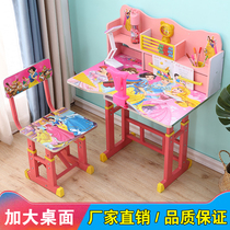 Children Desk Bookcase Combo Elementary School Children Class Table And Chairs Writing Desk And Chairs Suit Boys Girls Household Economic Models